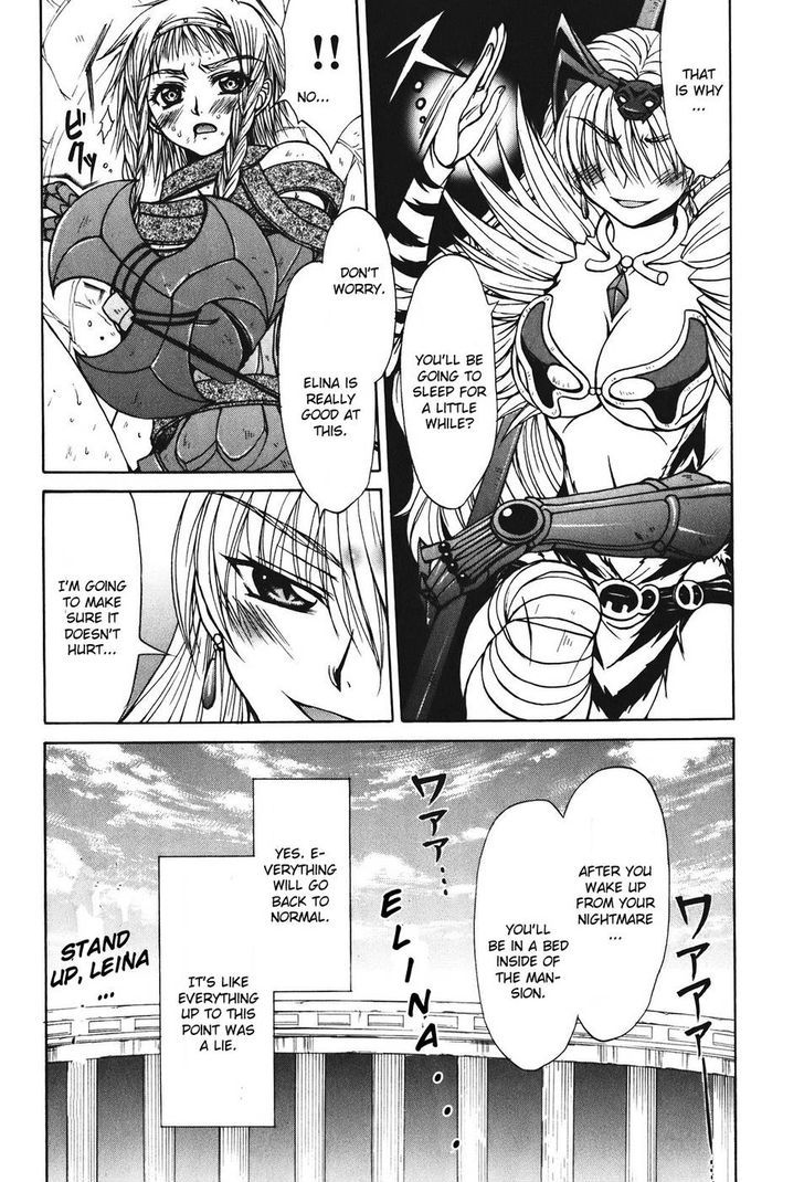 Queen's Blade - Hide & Seek - Vol.5 Chapter 24