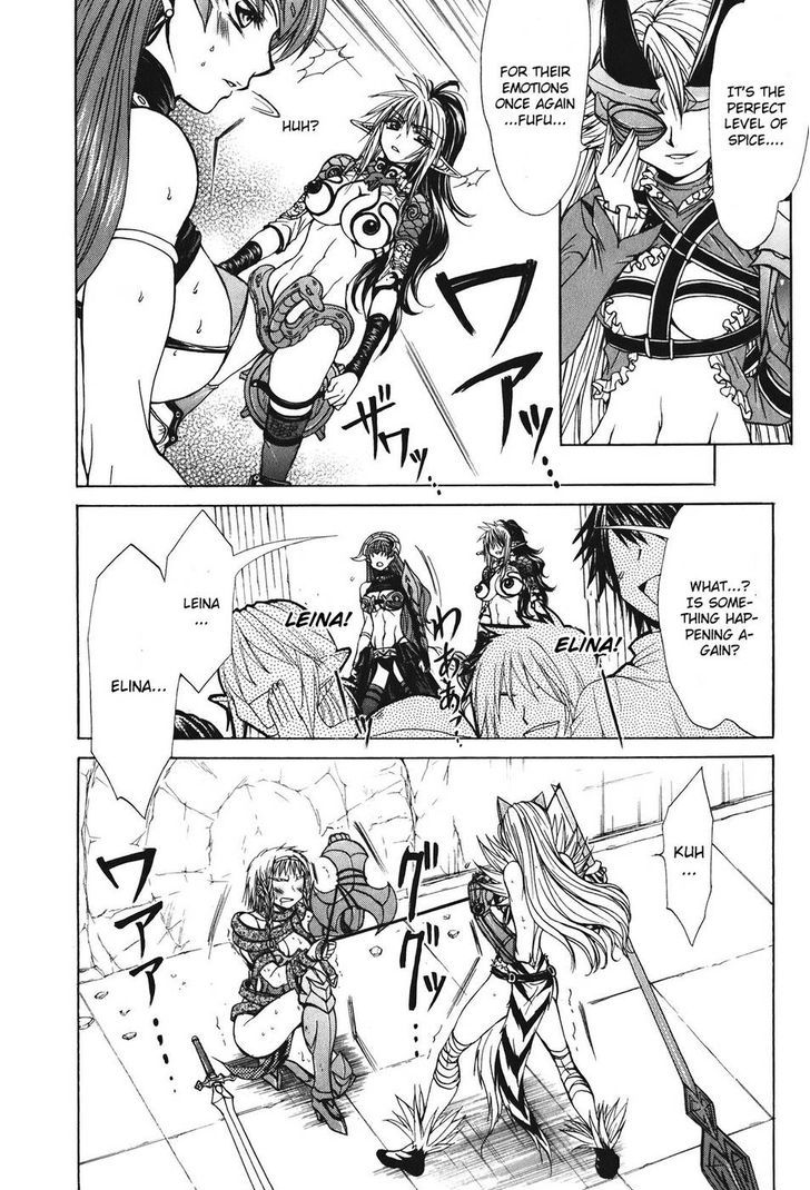 Queen's Blade - Hide & Seek - Vol.5 Chapter 24