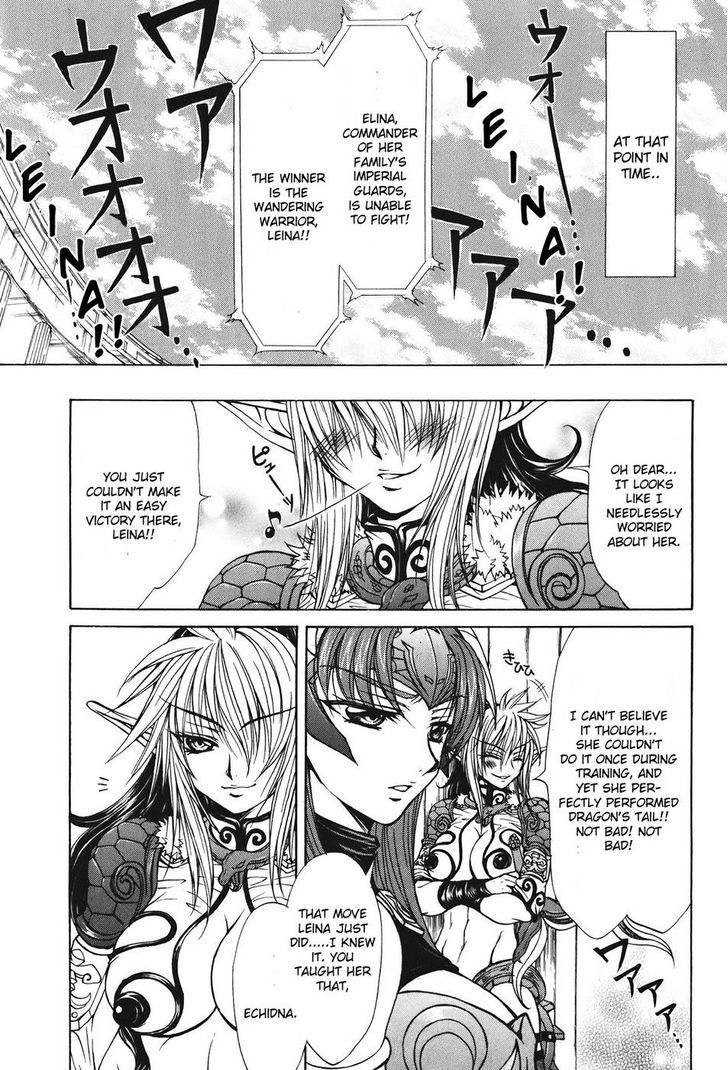 Queen's Blade - Hide & Seek - Vol.5 Chapter 24