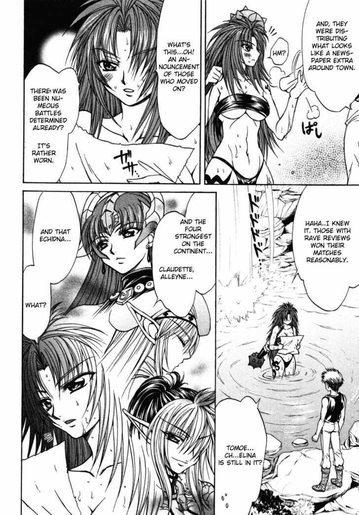 Queen's Blade - Hide & Seek - Vol.4 Chapter 20