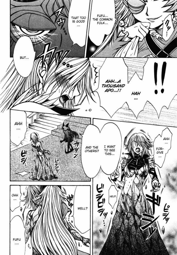 Queen's Blade - Hide & Seek - Vol.4 Chapter 20