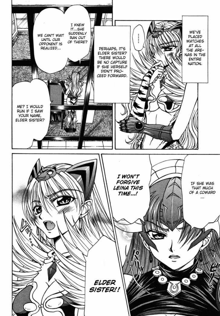 Queen's Blade - Hide & Seek - Vol.4 Chapter 20