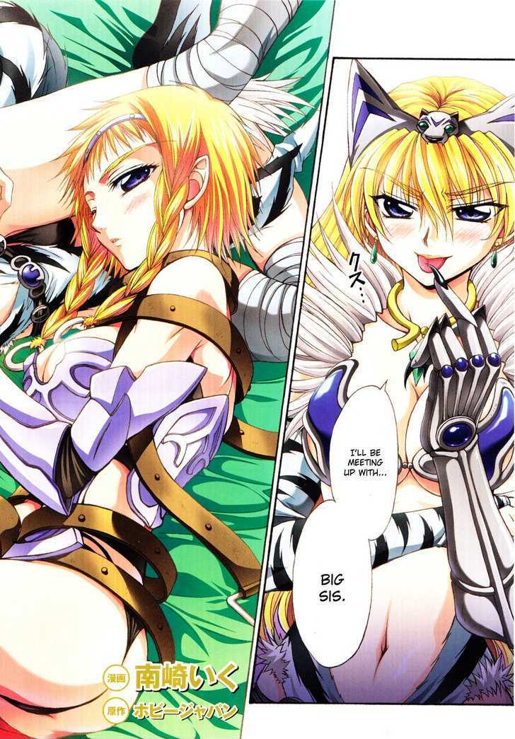 Queen's Blade - Hide & Seek - Vol.4 Chapter 16