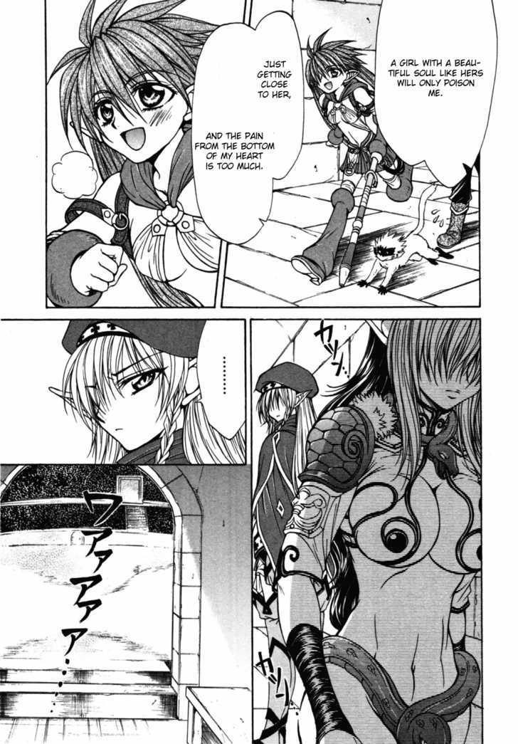 Queen's Blade - Hide & Seek - Vol.4 Chapter 16