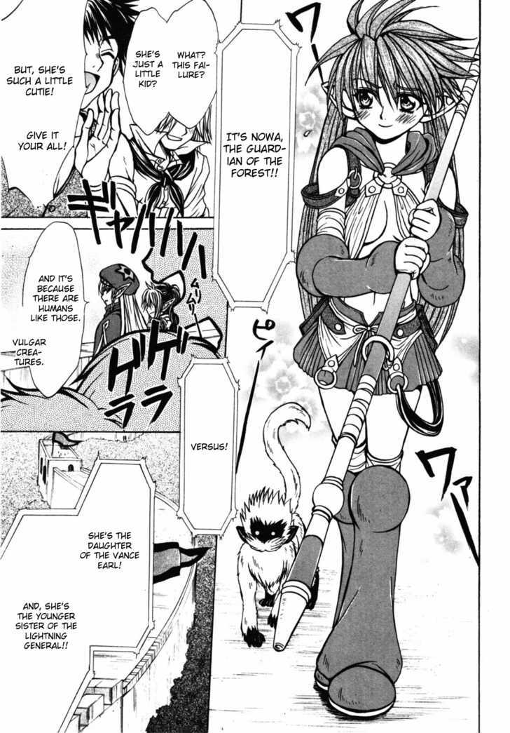 Queen's Blade - Hide & Seek - Vol.4 Chapter 16