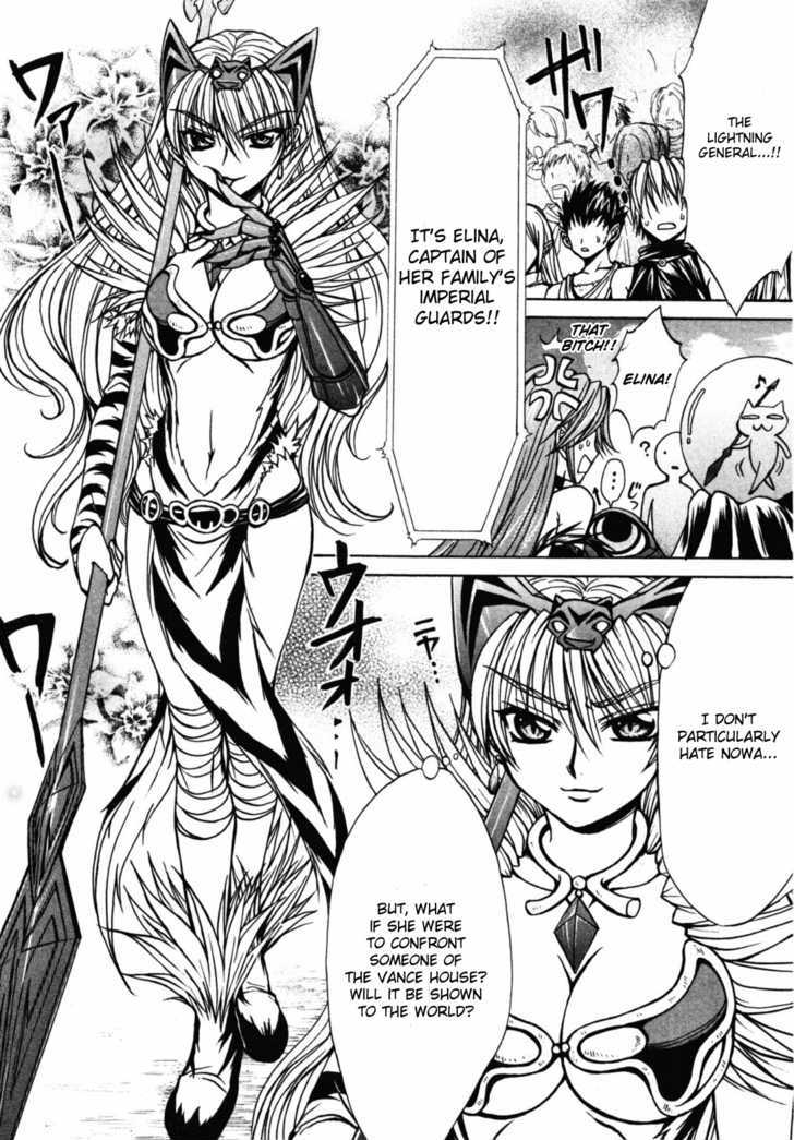 Queen's Blade - Hide & Seek - Vol.4 Chapter 16