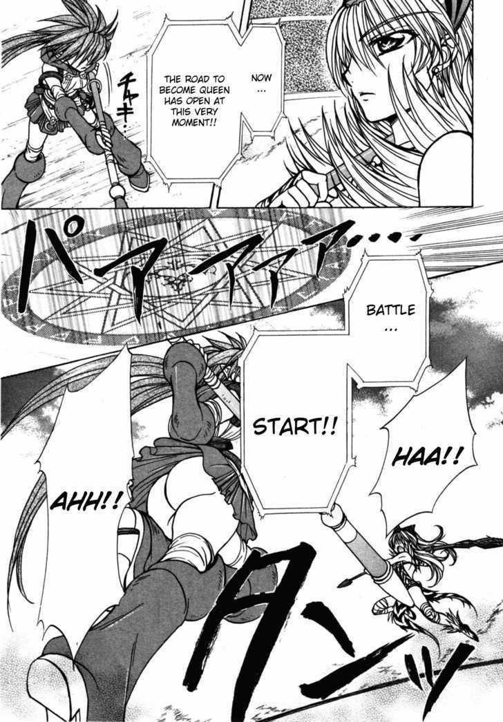 Queen's Blade - Hide & Seek - Vol.4 Chapter 16