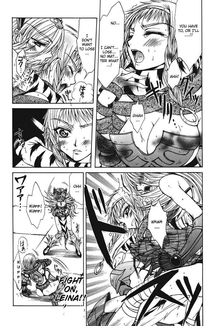 Queen's Blade - Hide & Seek - Vol.5 Chapter 23