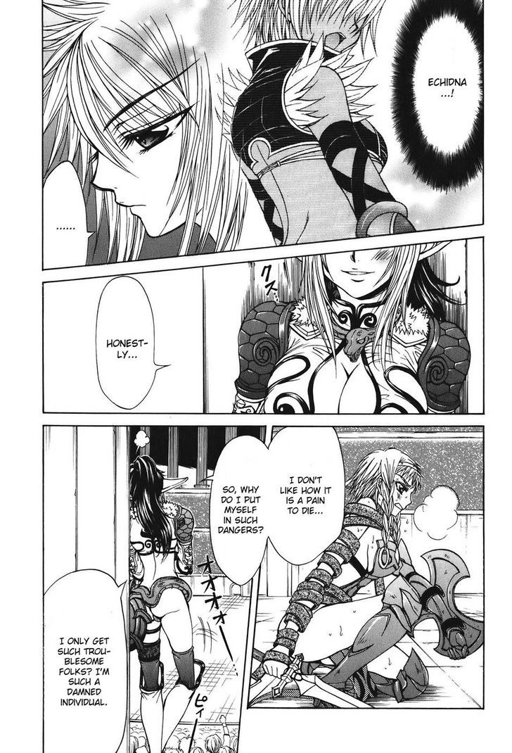 Queen's Blade - Hide & Seek - Vol.5 Chapter 23