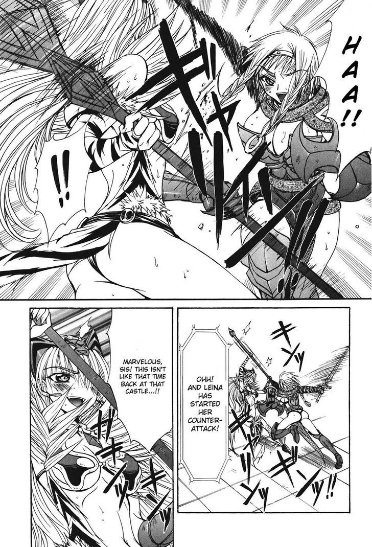 Queen's Blade - Hide & Seek - Vol.5 Chapter 23