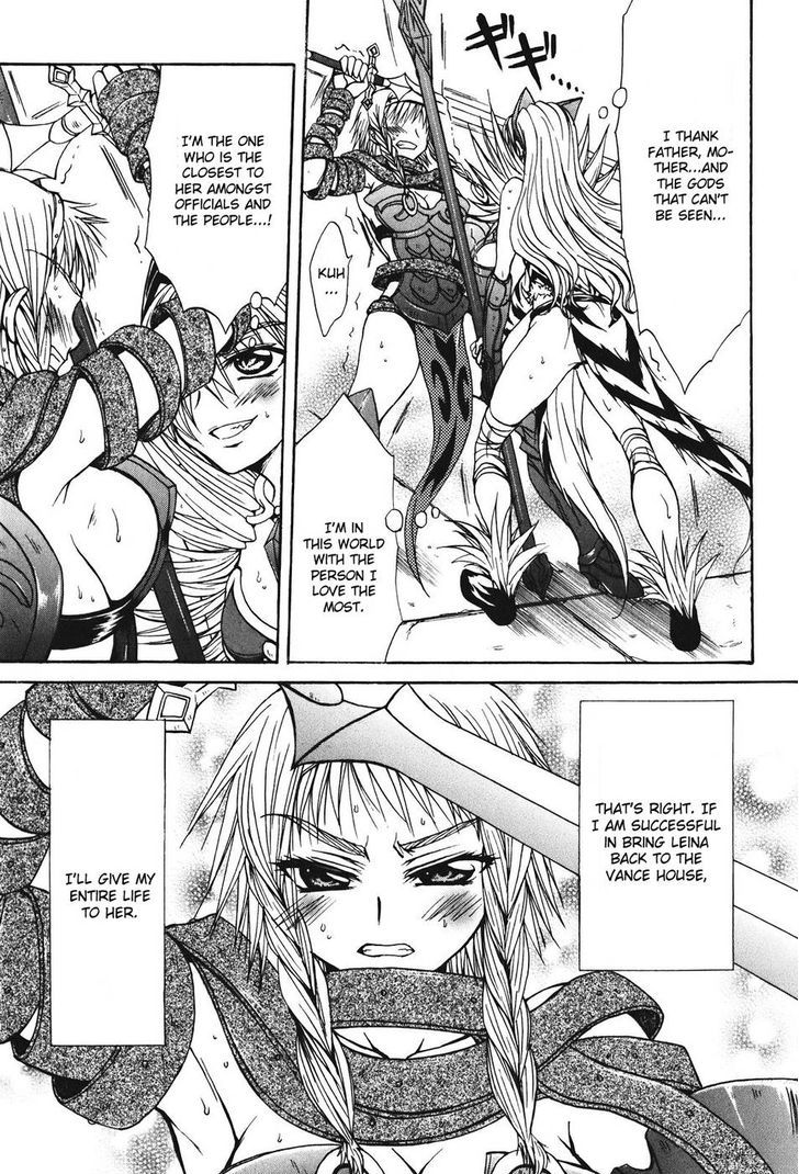 Queen's Blade - Hide & Seek - Vol.5 Chapter 23