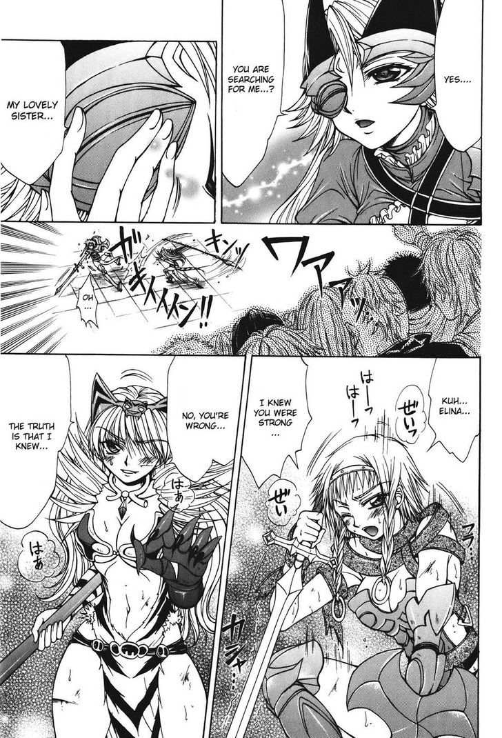 Queen's Blade - Hide & Seek - Vol.5 Chapter 23