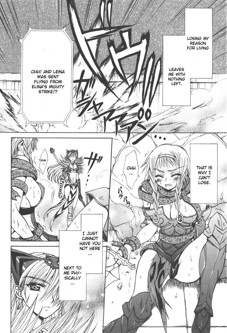 Queen's Blade - Hide & Seek - Vol.5 Chapter 23