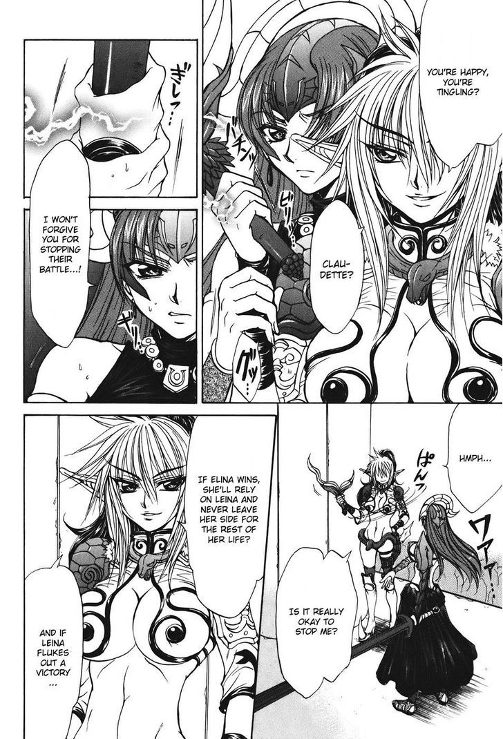 Queen's Blade - Hide & Seek - Vol.5 Chapter 23