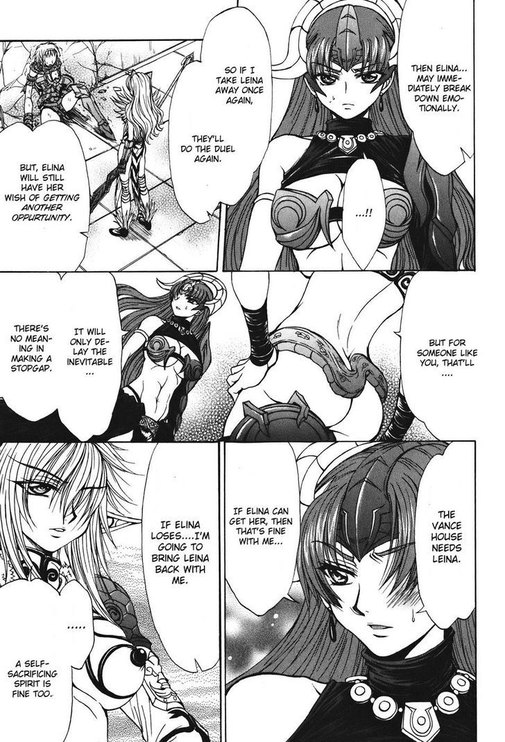 Queen's Blade - Hide & Seek - Vol.5 Chapter 23