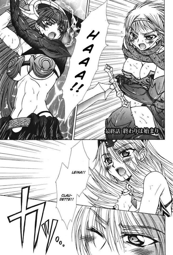 Queen's Blade - Hide & Seek - Vol.5 Chapter 28