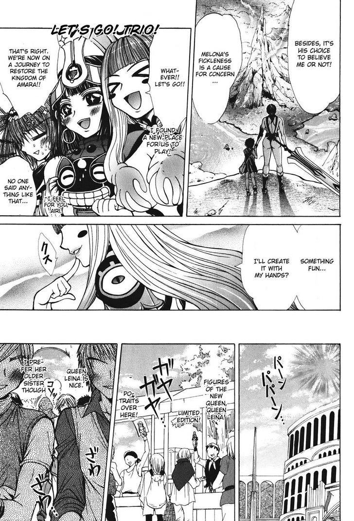 Queen's Blade - Hide & Seek - Vol.5 Chapter 28