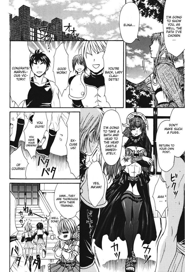 Queen's Blade - Hide & Seek - Vol.5 Chapter 25