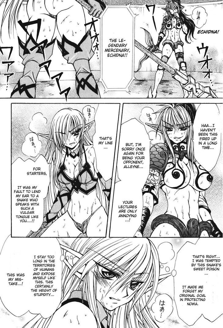 Queen's Blade - Hide & Seek - Vol.5 Chapter 25