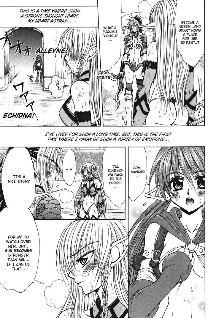 Queen's Blade - Hide & Seek - Vol.5 Chapter 25