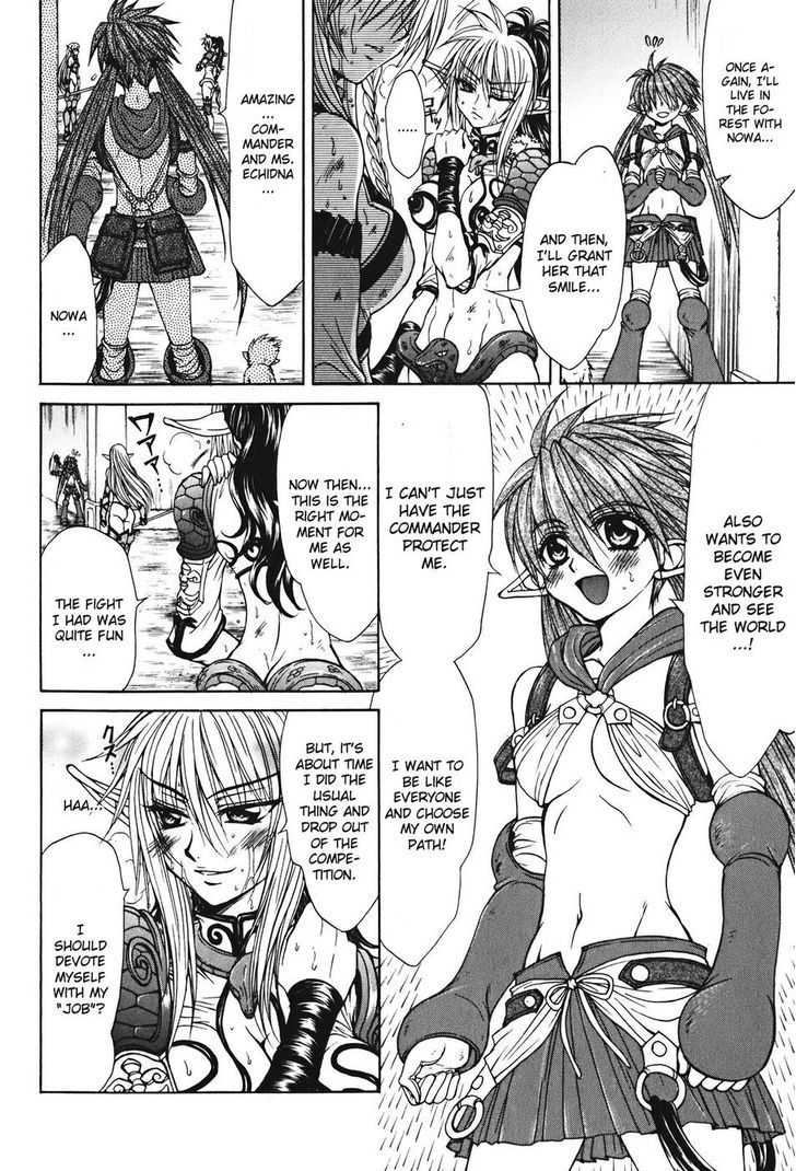 Queen's Blade - Hide & Seek - Vol.5 Chapter 25