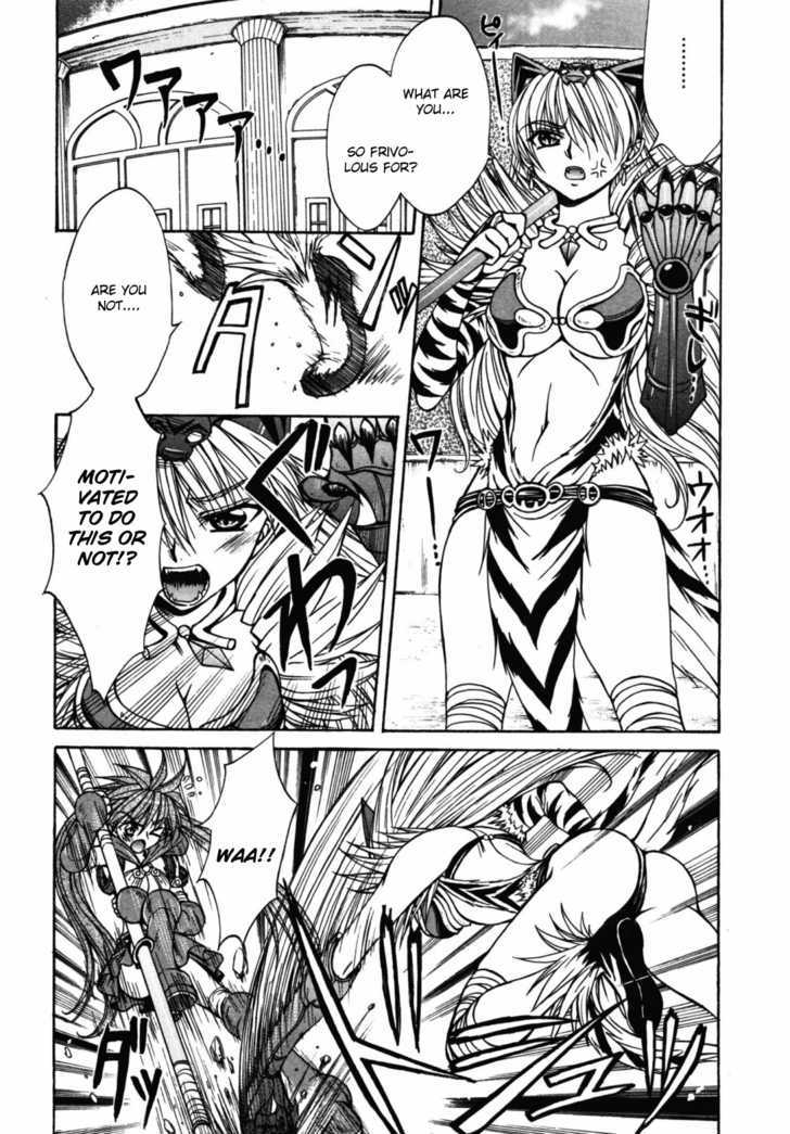 Queen's Blade - Hide & Seek - Vol.4 Chapter 17