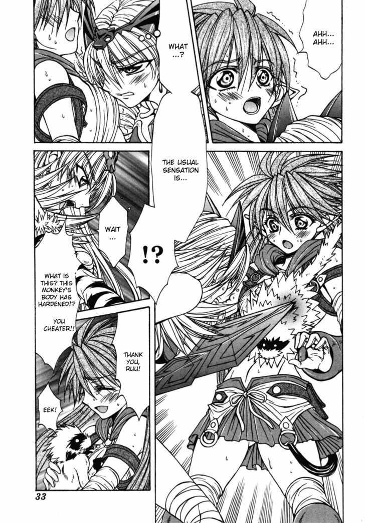 Queen's Blade - Hide & Seek - Vol.4 Chapter 17