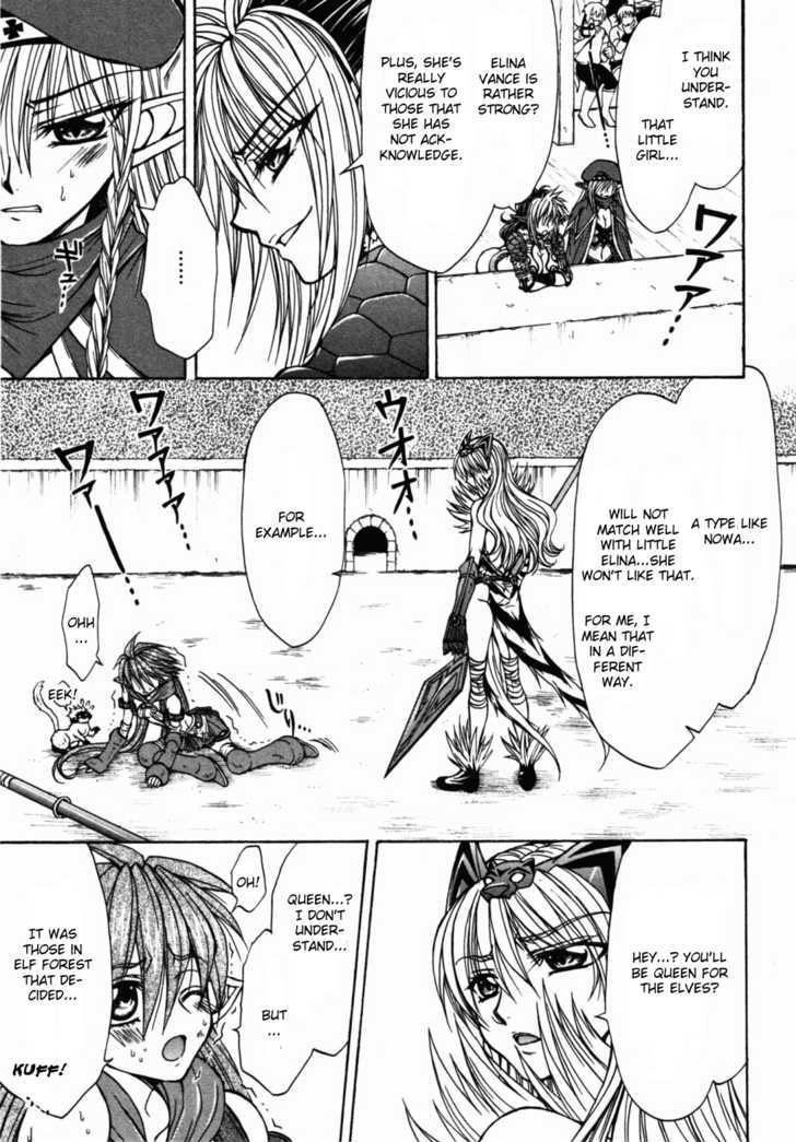 Queen's Blade - Hide & Seek - Vol.4 Chapter 17