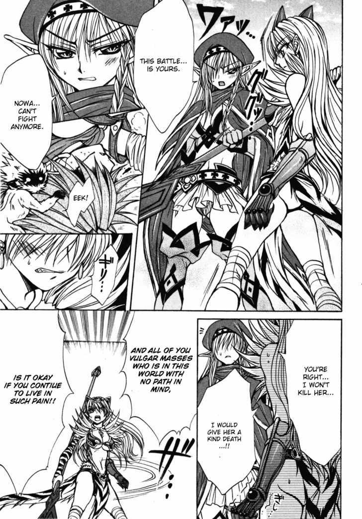 Queen's Blade - Hide & Seek - Vol.4 Chapter 17