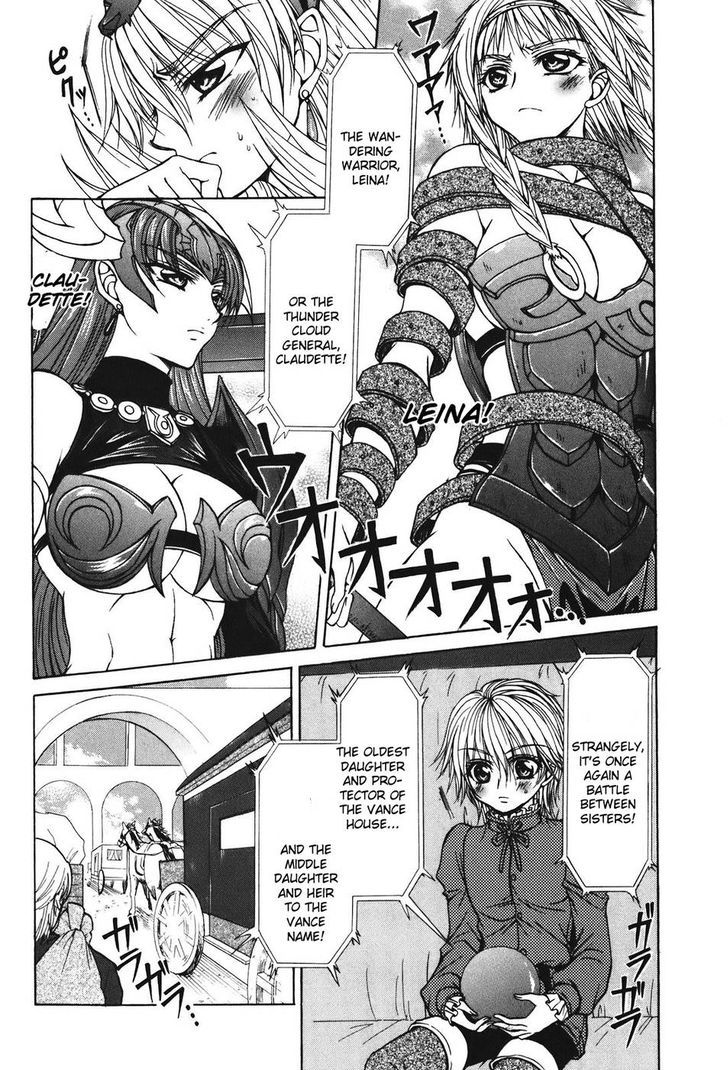 Queen's Blade - Hide & Seek - Vol.5 Chapter 27