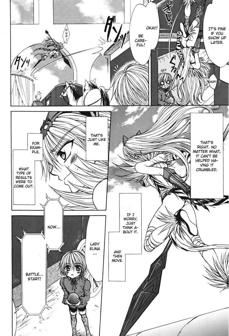 Queen's Blade - Hide & Seek - Vol.5 Chapter 27