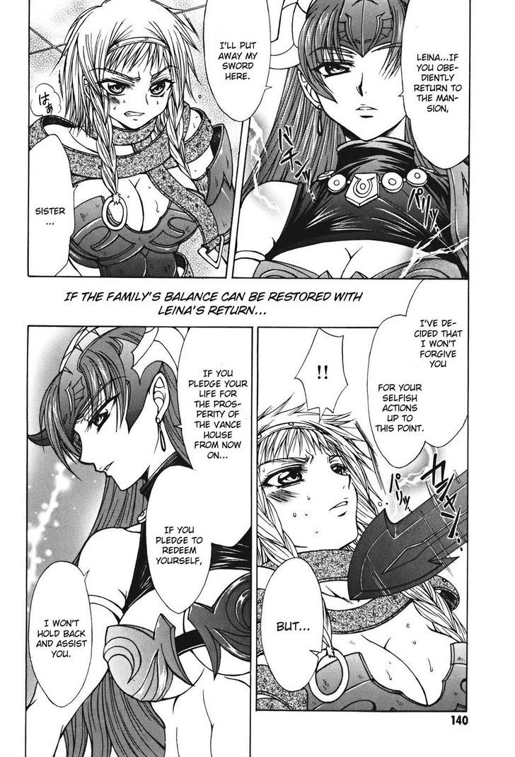 Queen's Blade - Hide & Seek - Vol.5 Chapter 27