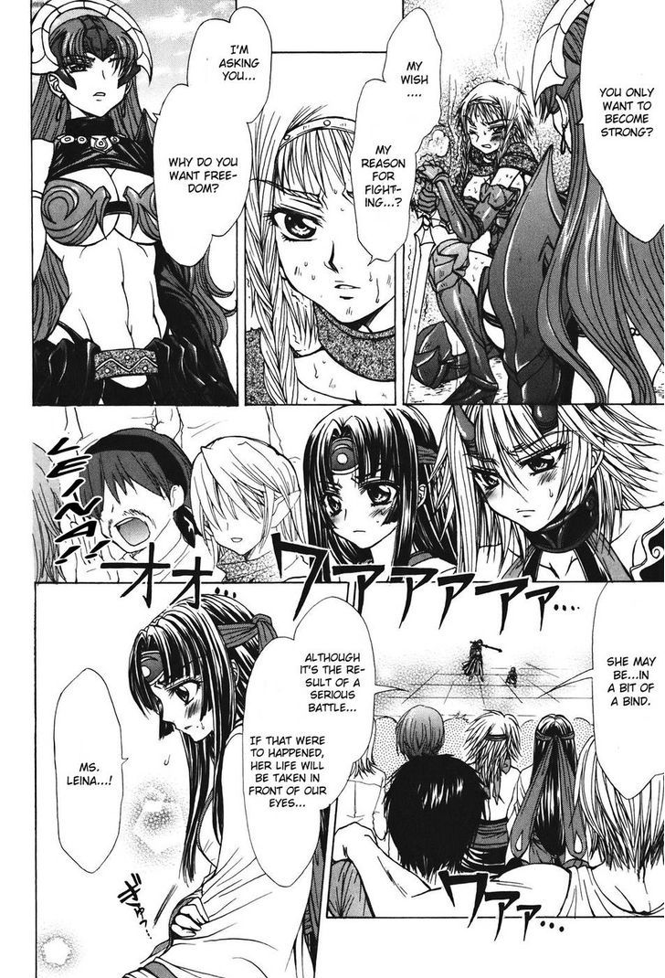 Queen's Blade - Hide & Seek - Vol.5 Chapter 27