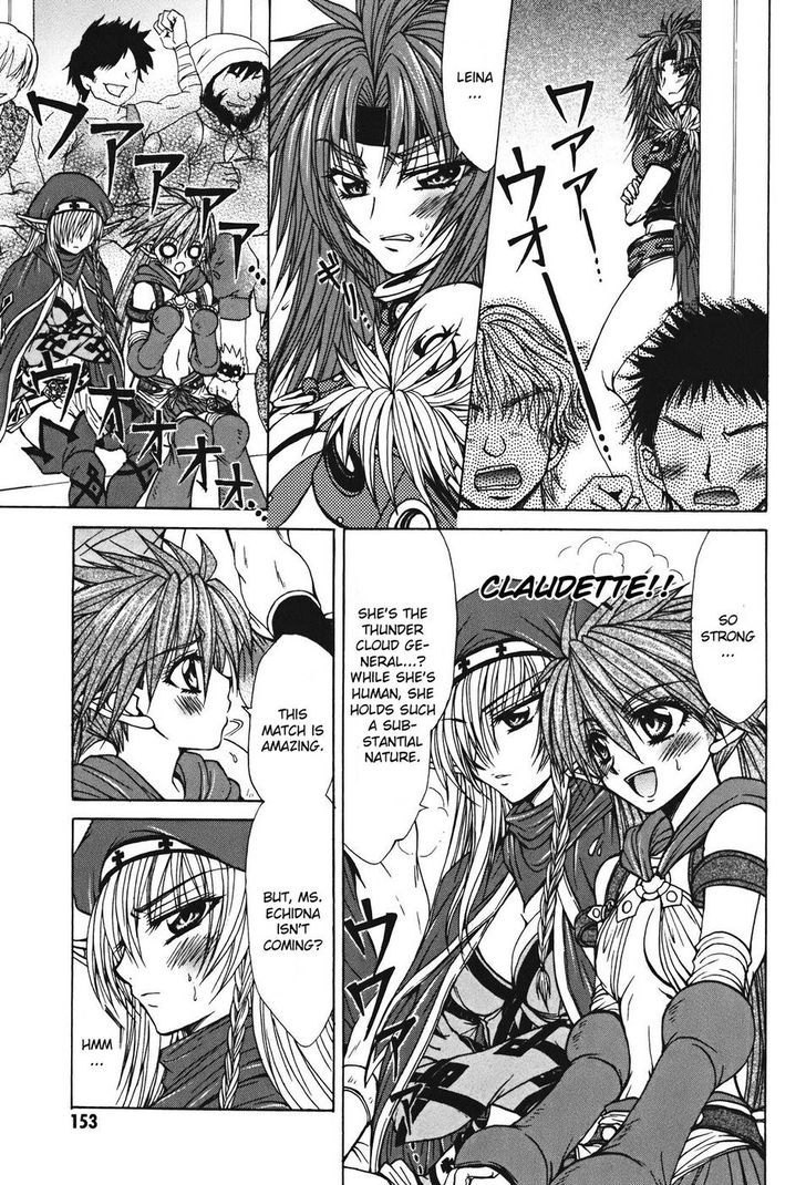 Queen's Blade - Hide & Seek - Vol.5 Chapter 27