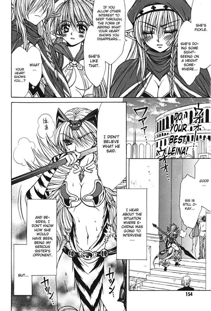 Queen's Blade - Hide & Seek - Vol.5 Chapter 27