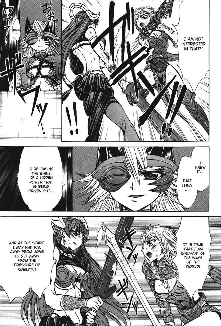 Queen's Blade - Hide & Seek - Vol.5 Chapter 27