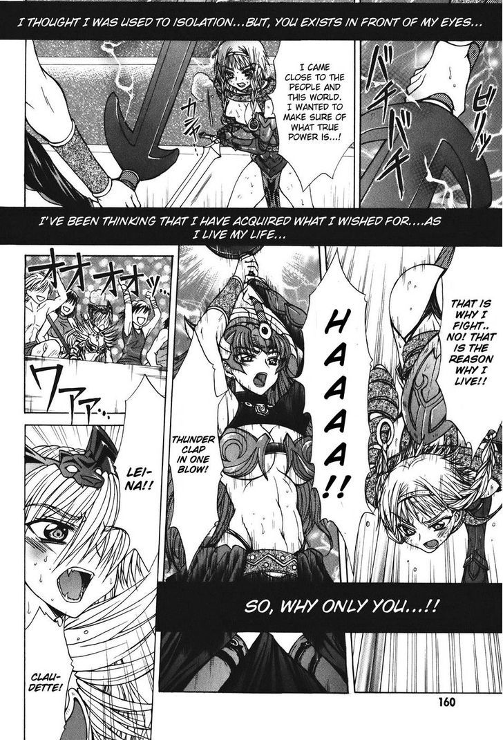 Queen's Blade - Hide & Seek - Vol.5 Chapter 27