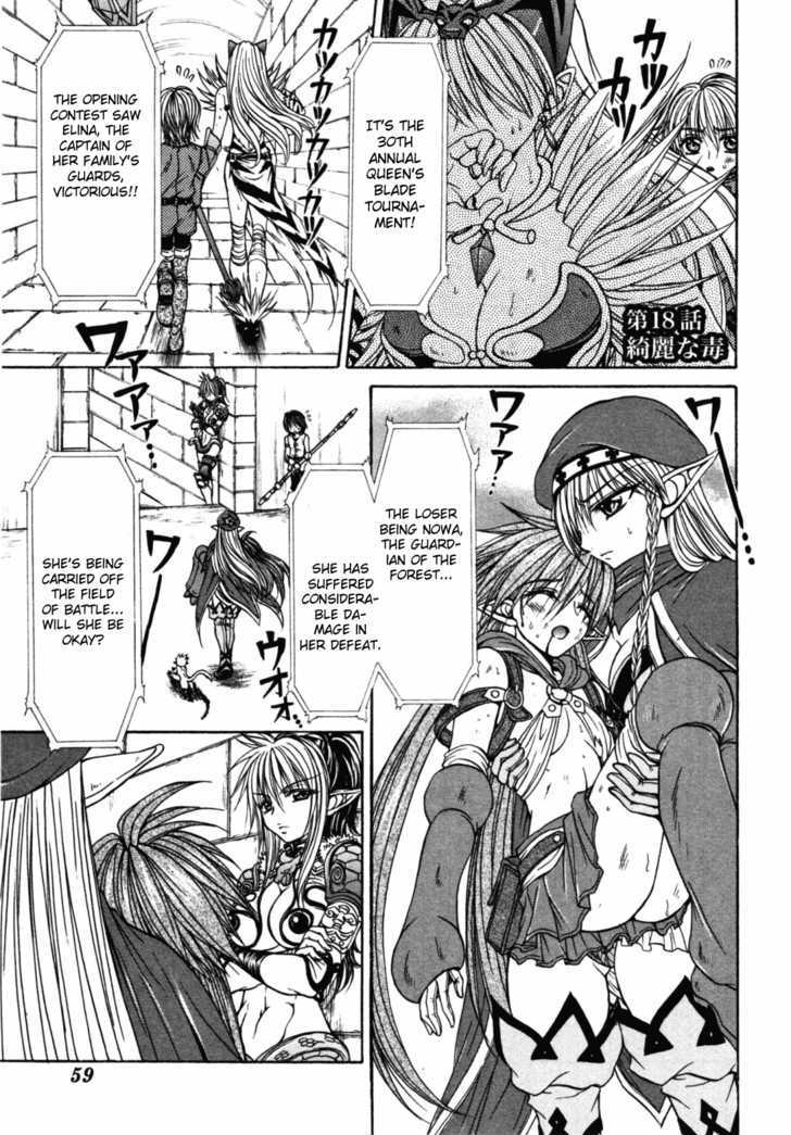 Queen's Blade - Hide & Seek - Vol.4 Chapter 18