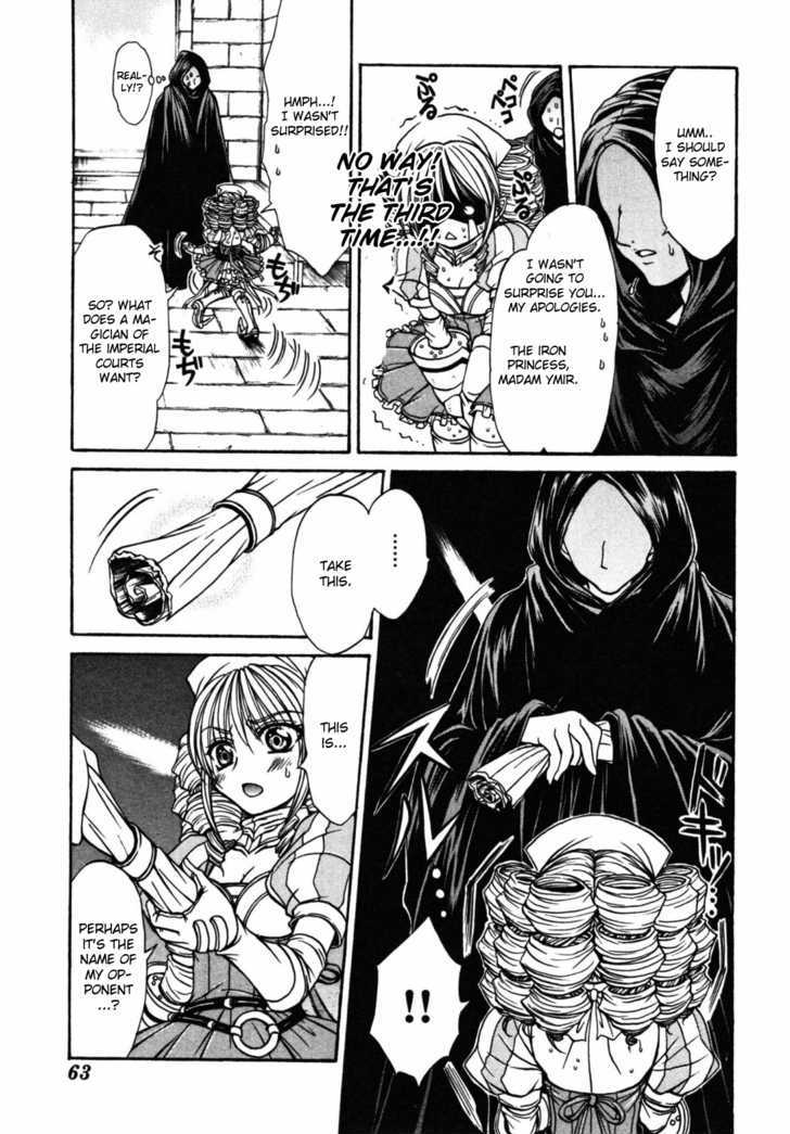 Queen's Blade - Hide & Seek - Vol.4 Chapter 18