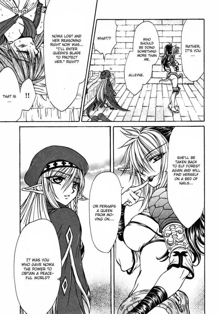 Queen's Blade - Hide & Seek - Vol.4 Chapter 18