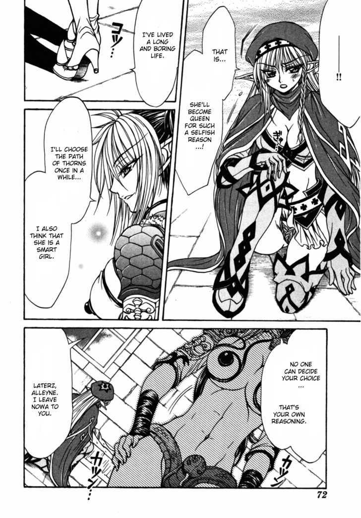 Queen's Blade - Hide & Seek - Vol.4 Chapter 18