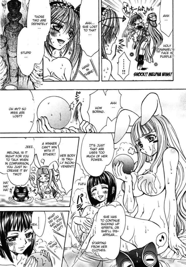 Queen's Blade - Hide & Seek - Vol.4 Chapter 18