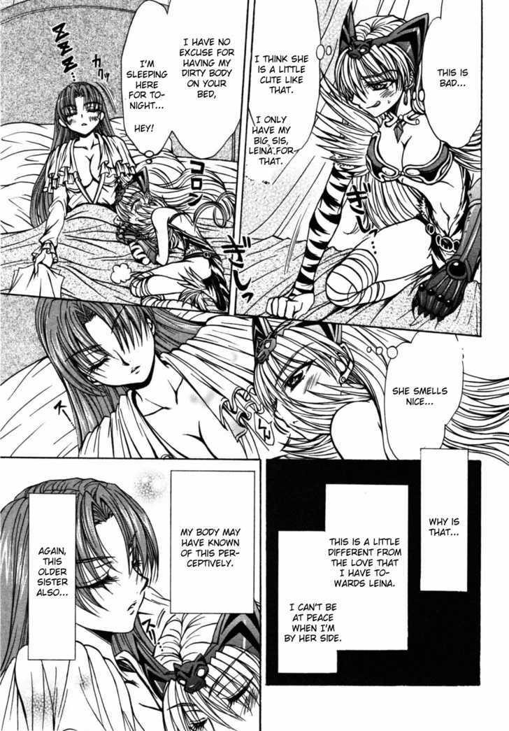 Queen's Blade - Hide & Seek - Vol.4 Chapter 18