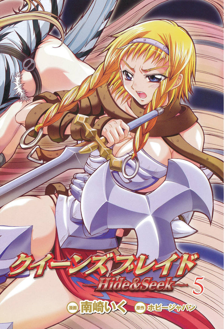 Queen's Blade - Hide & Seek - Vol.5 Chapter 22