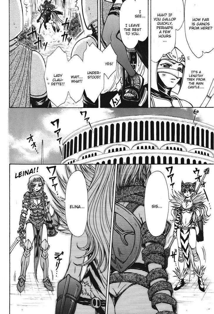 Queen's Blade - Hide & Seek - Vol.5 Chapter 22