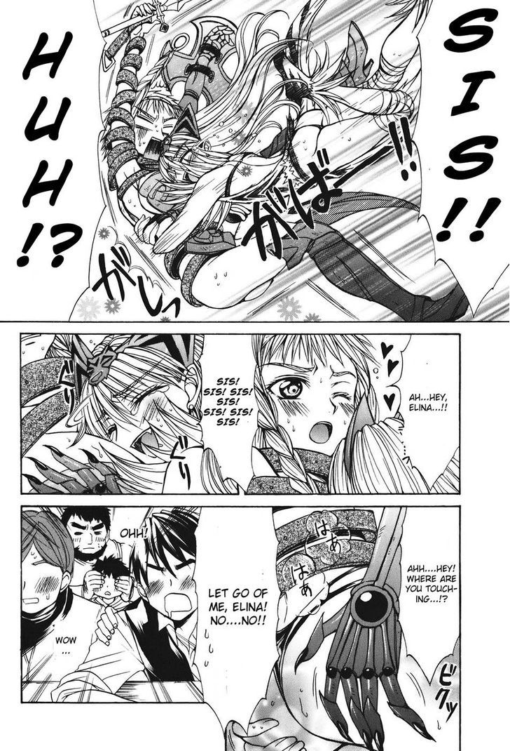 Queen's Blade - Hide & Seek - Vol.5 Chapter 22