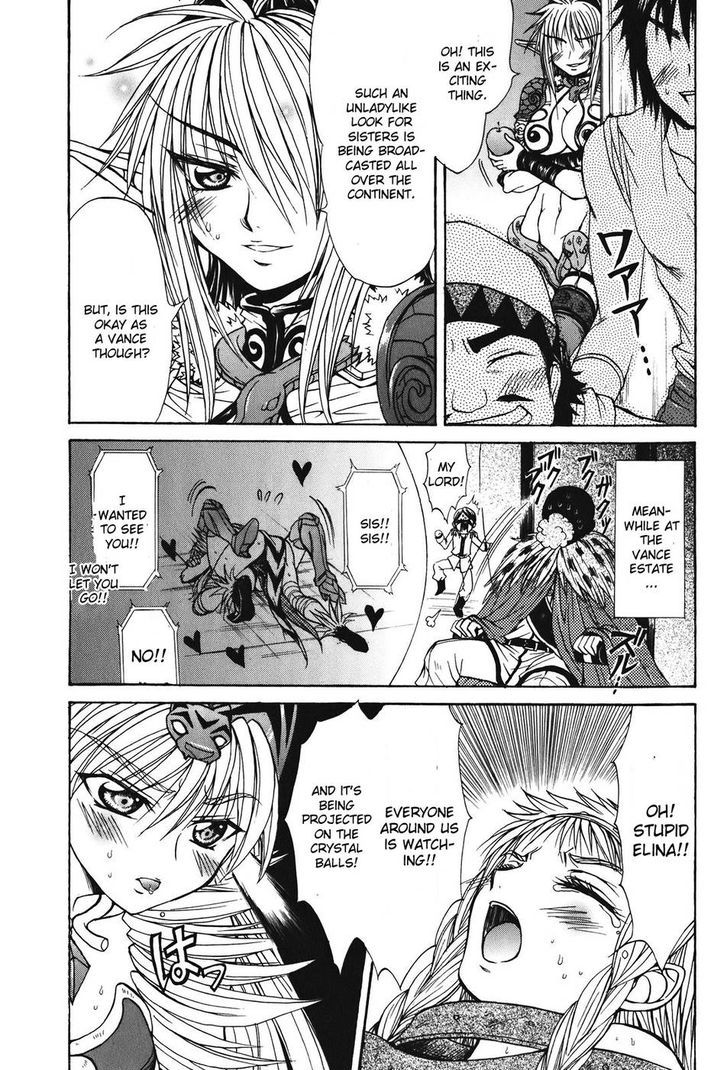 Queen's Blade - Hide & Seek - Vol.5 Chapter 22