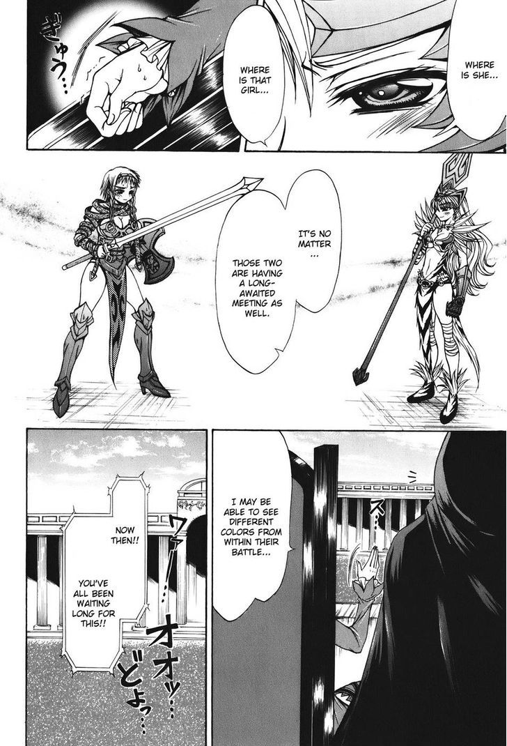 Queen's Blade - Hide & Seek - Vol.5 Chapter 22