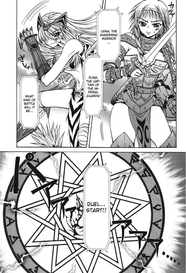 Queen's Blade - Hide & Seek - Vol.5 Chapter 22