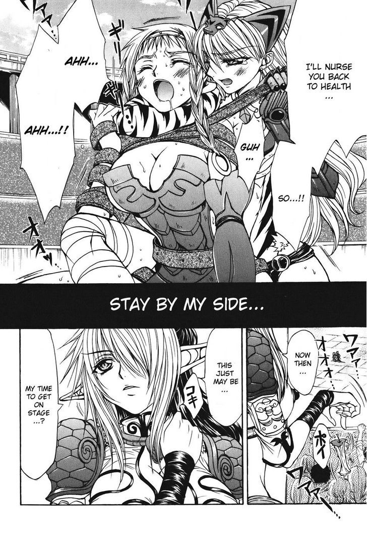 Queen's Blade - Hide & Seek - Vol.5 Chapter 22